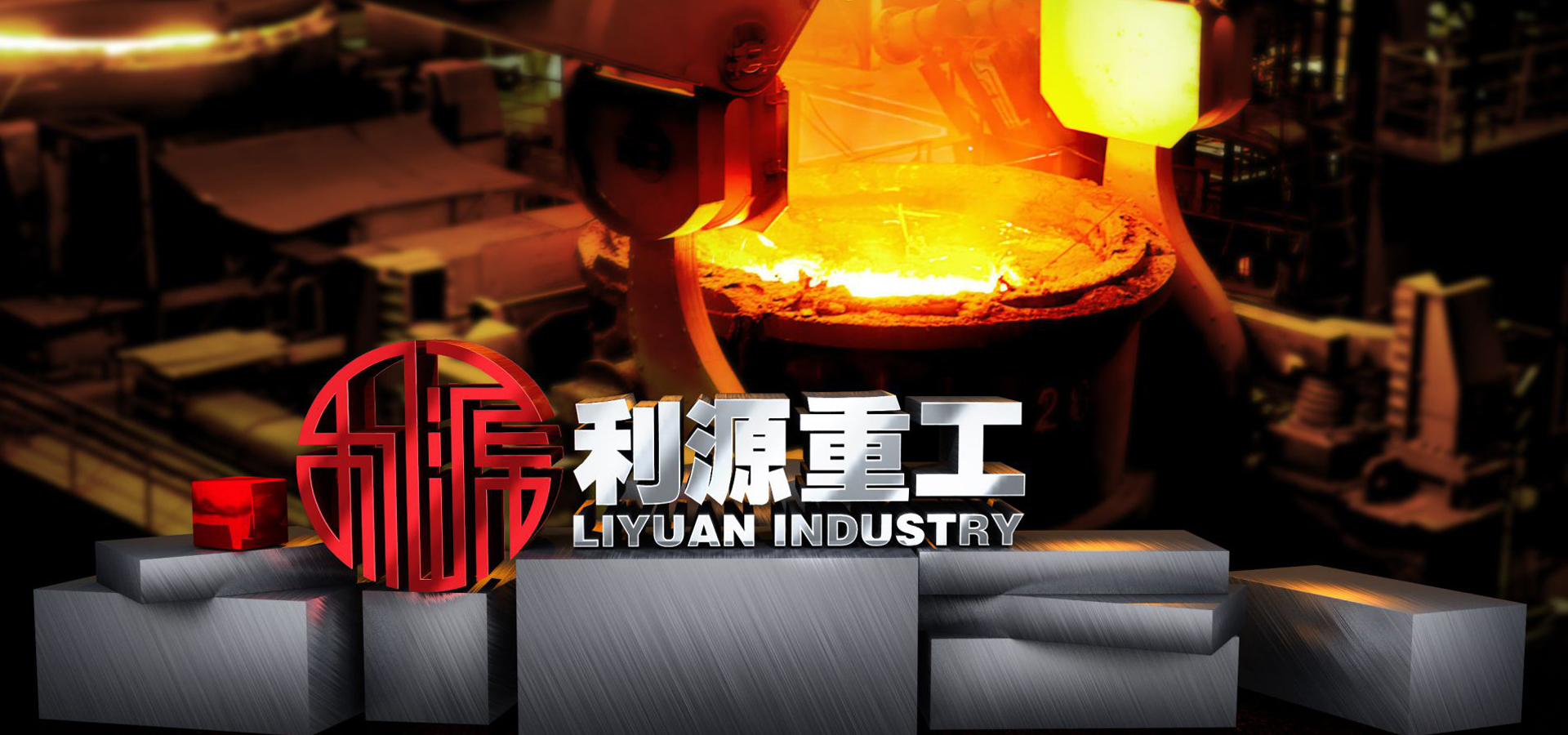 山東華屹重工有限公司
